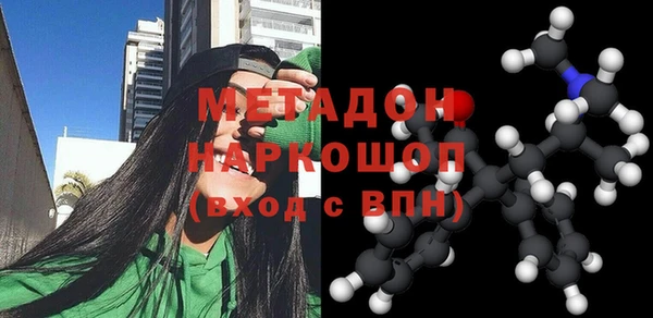 мефедрон Волоколамск