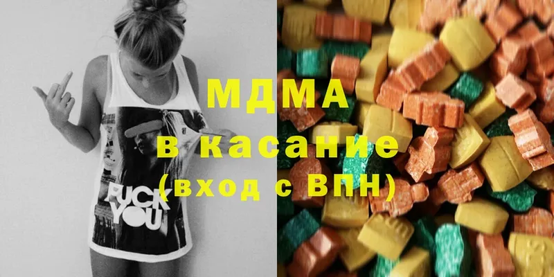 OMG зеркало  цены наркотик  Изобильный  MDMA кристаллы 